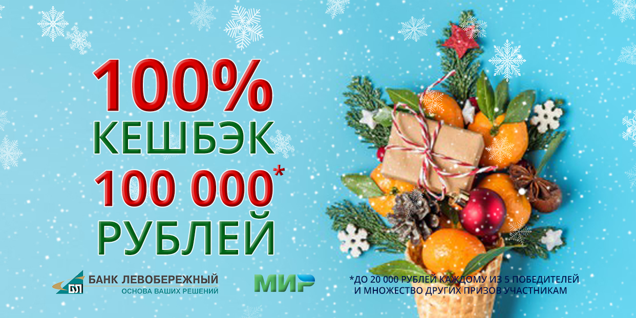 Северное Шок Новый Год 2022 Северное Шок Новый Год 2022